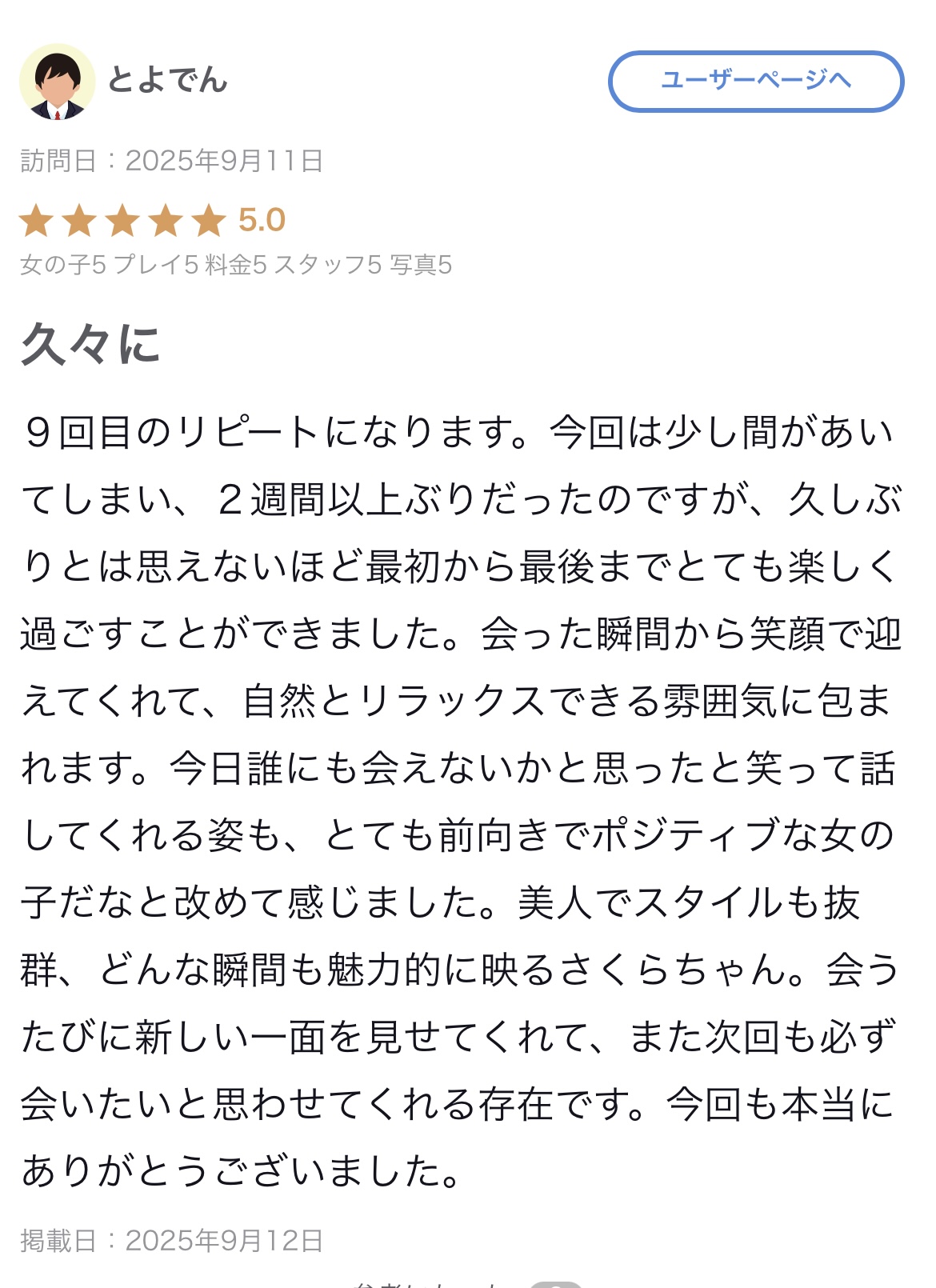 image0.jpeg