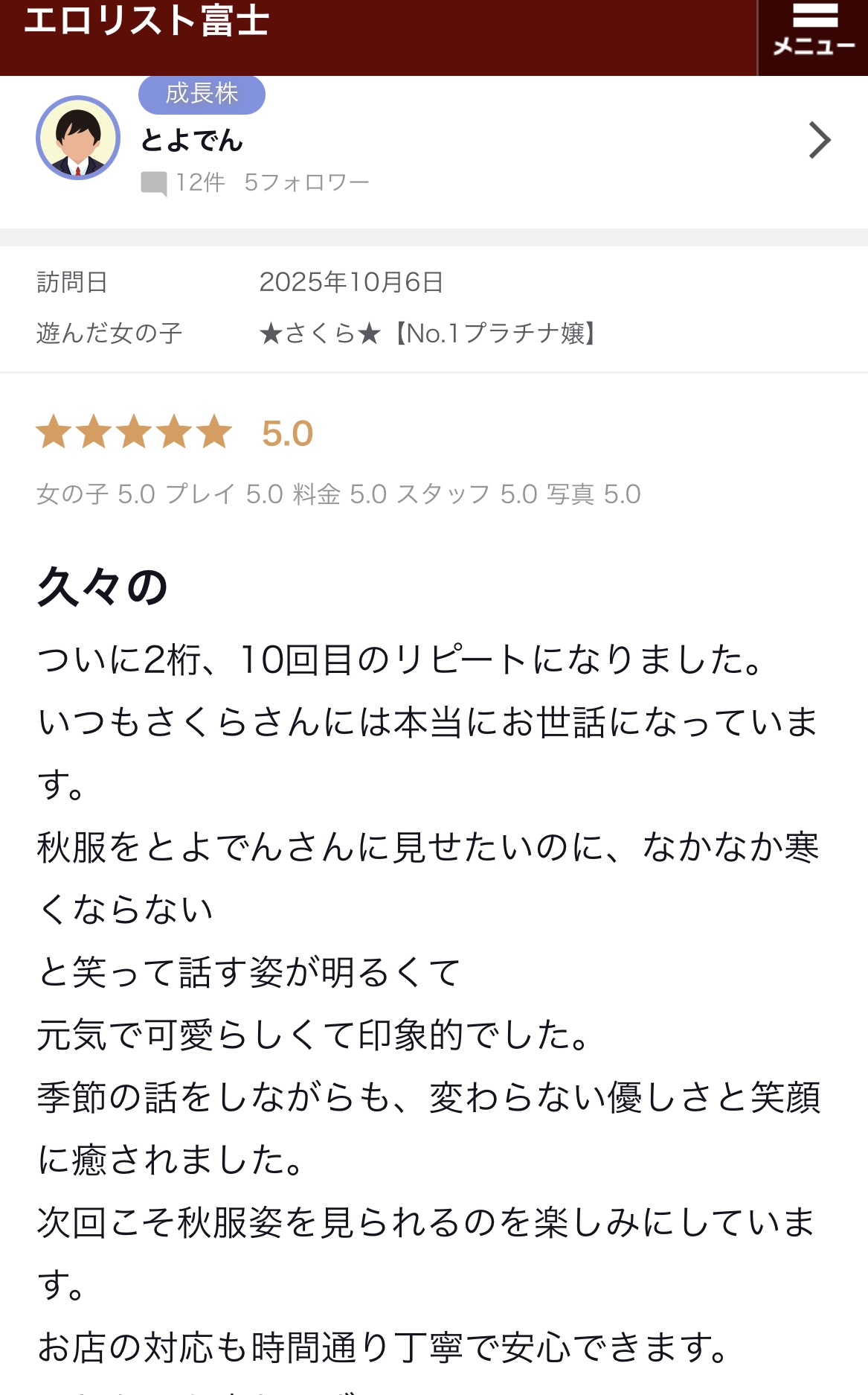 image0.jpeg