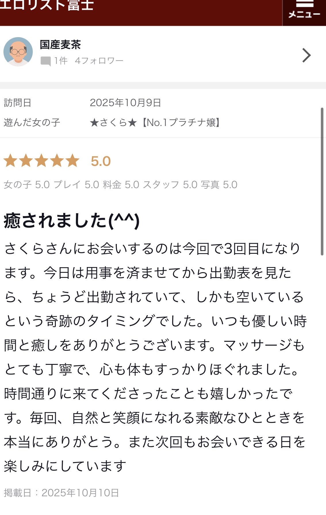 image0.jpeg
