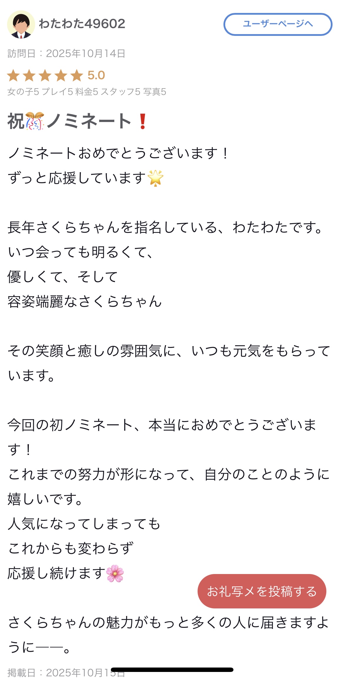 image0.jpeg