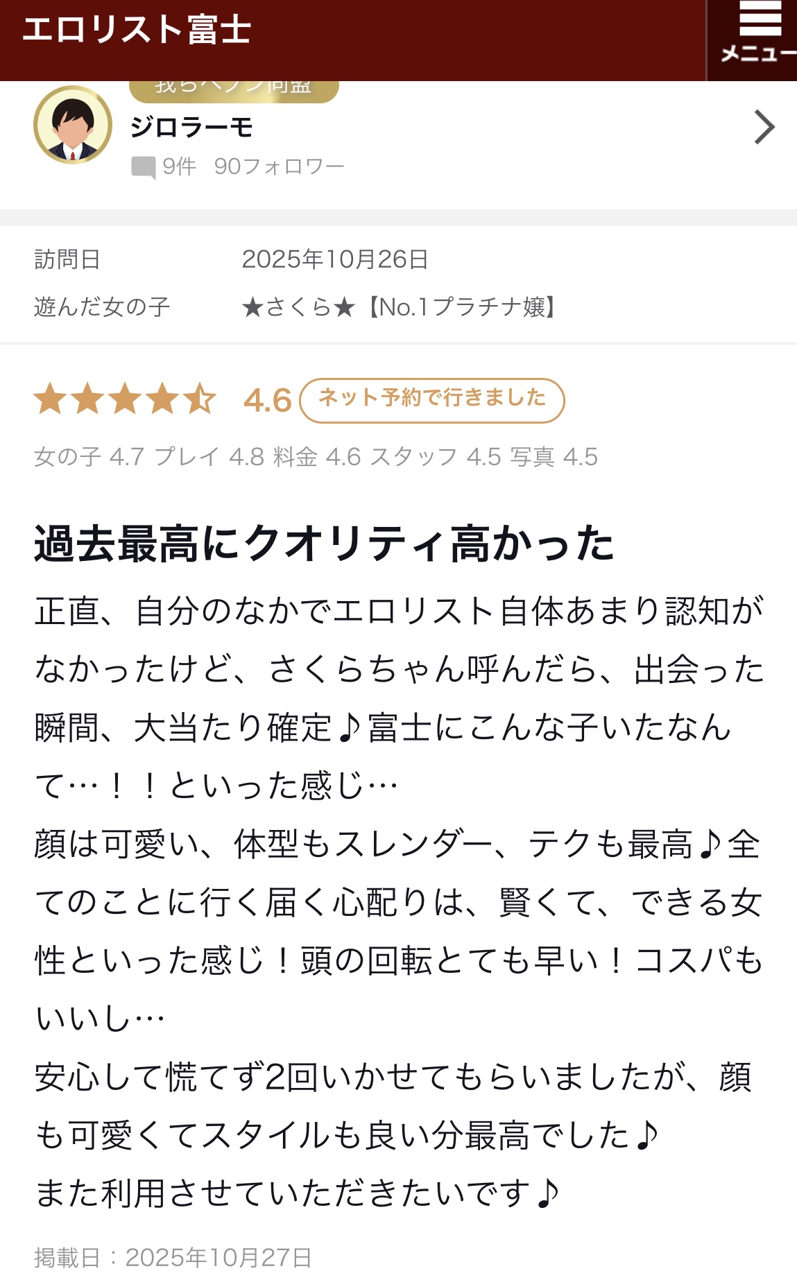 image0.jpeg