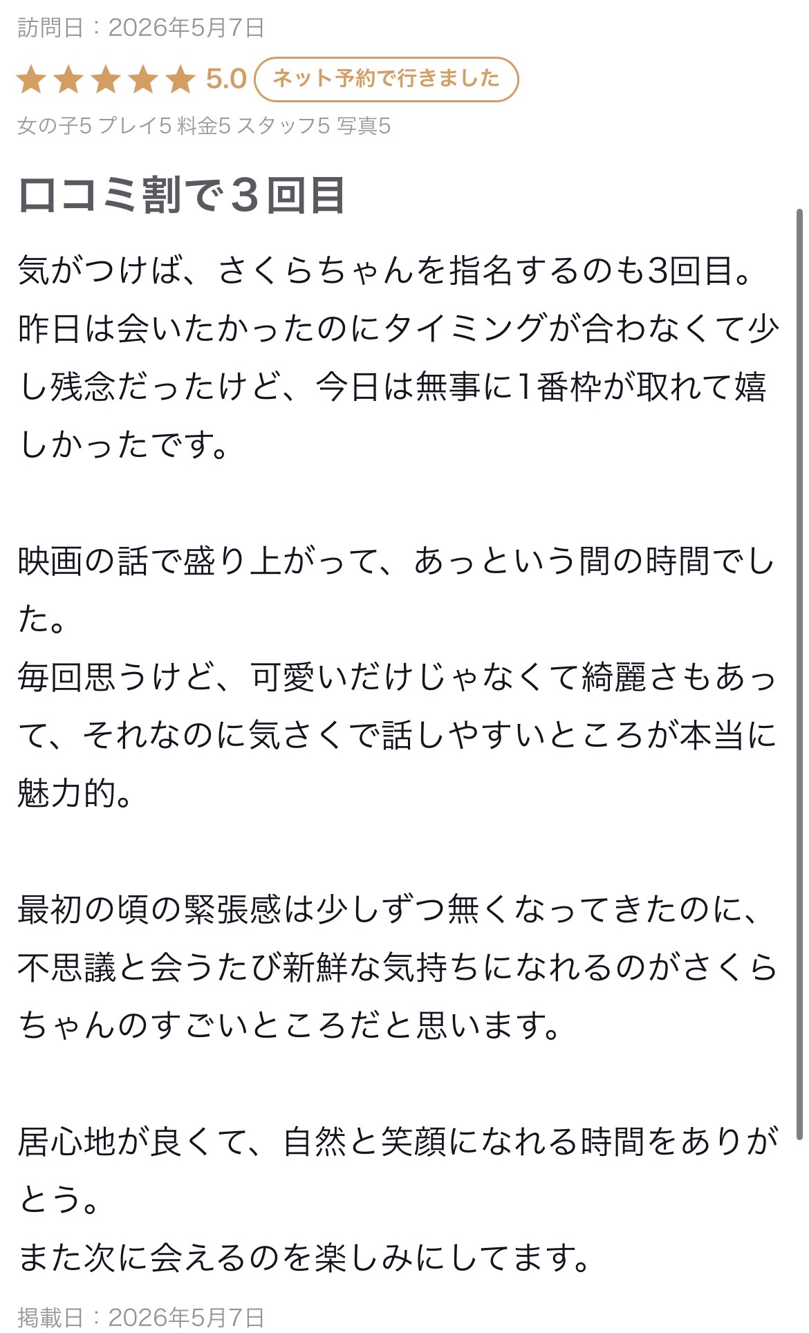 image0.jpeg
