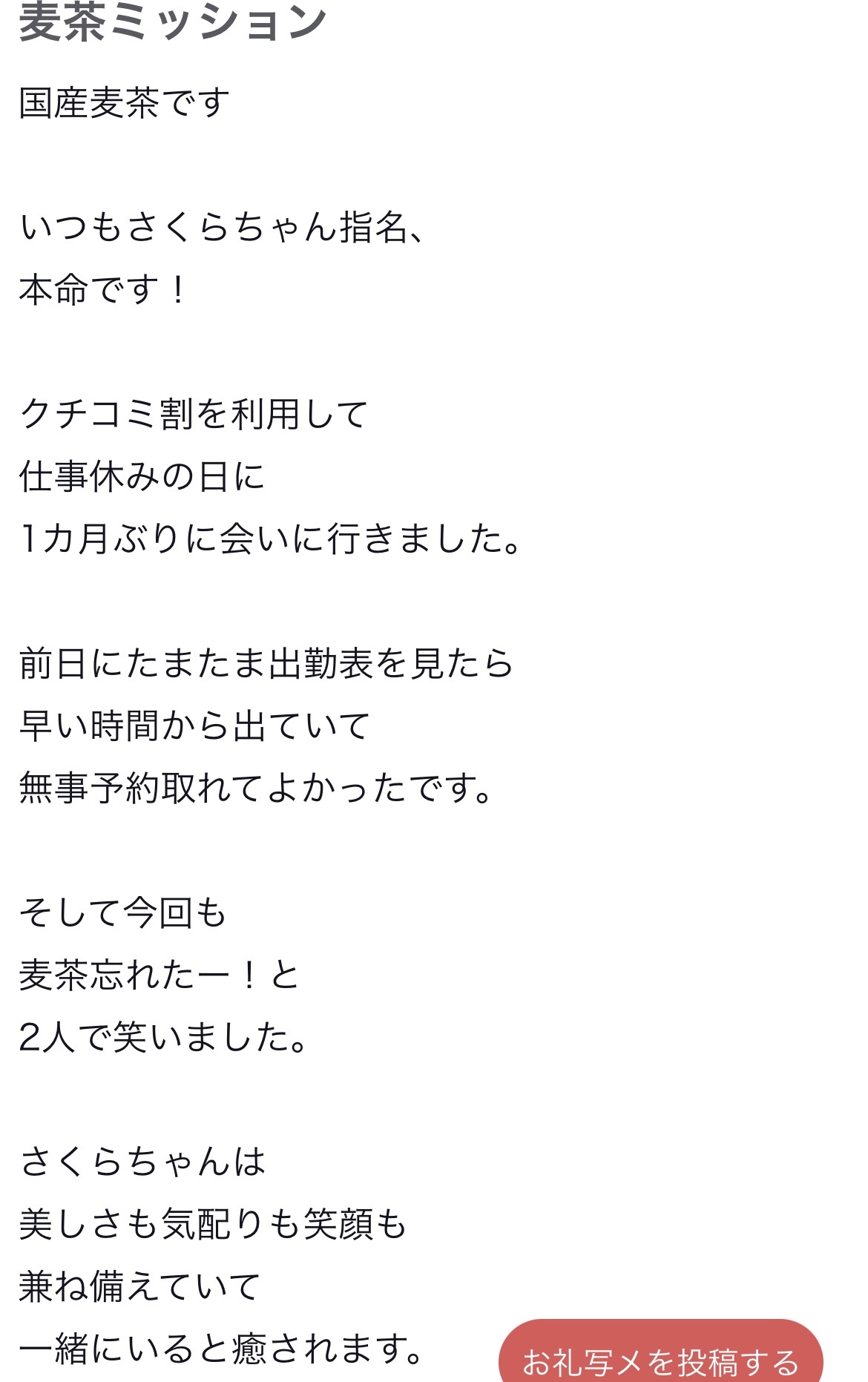 image0.jpeg