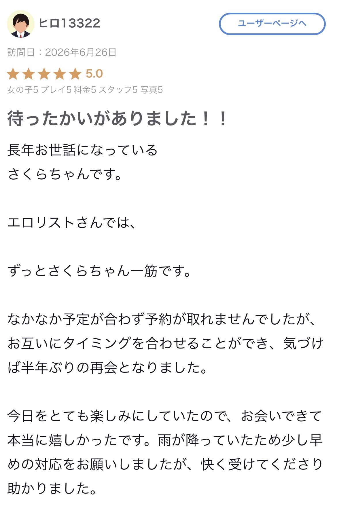 image0.jpeg