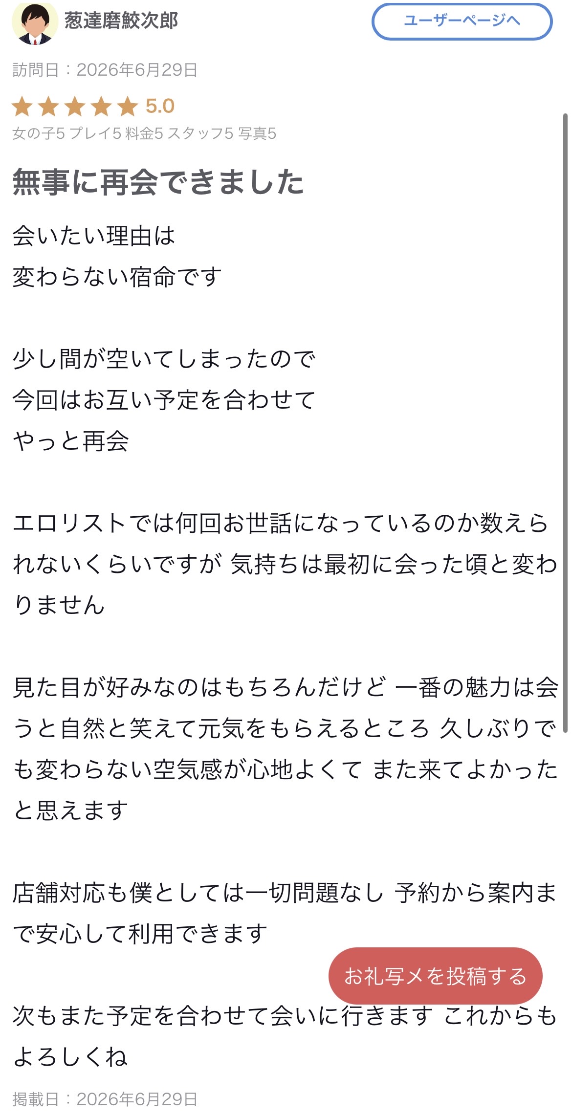 image0.jpeg