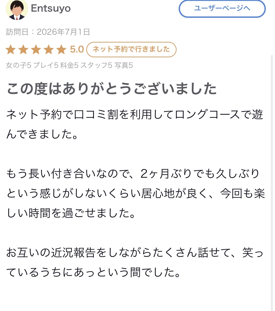 image0.jpeg