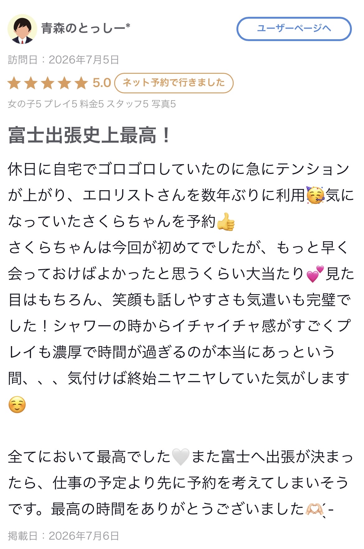 image0.jpeg