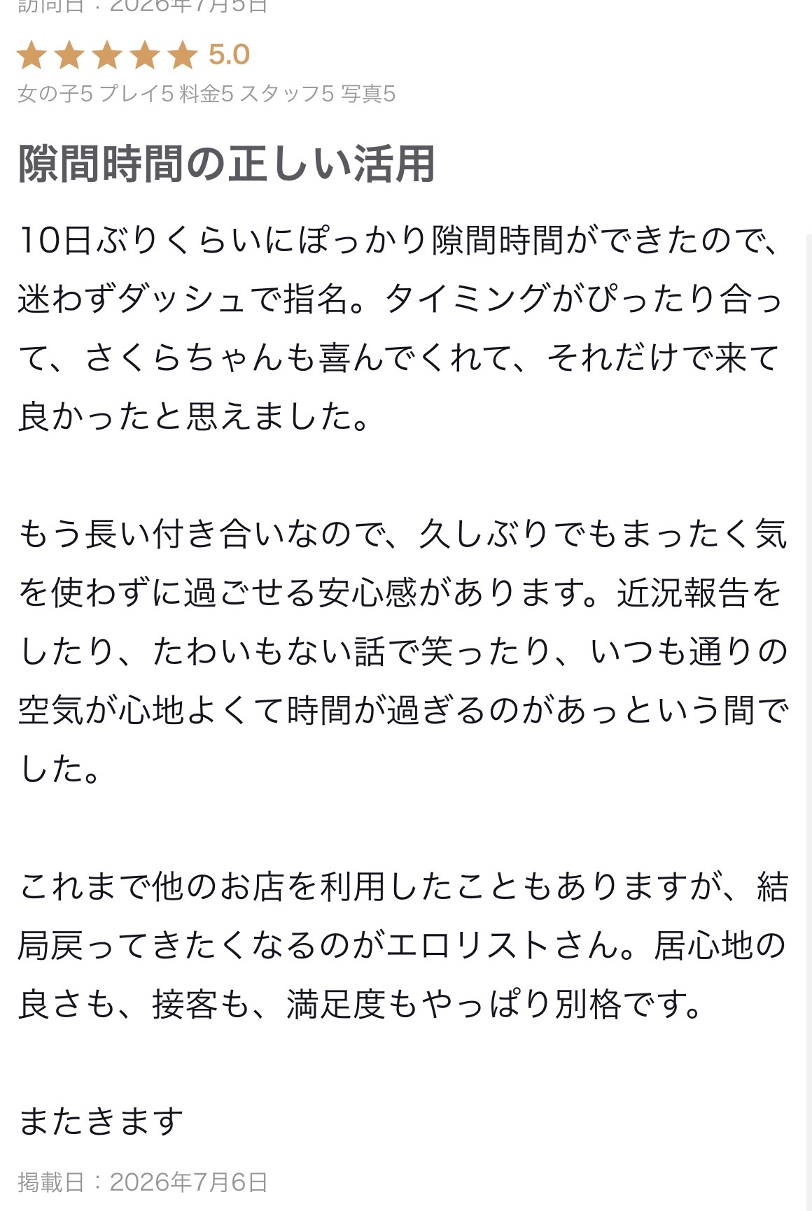 image0.jpeg