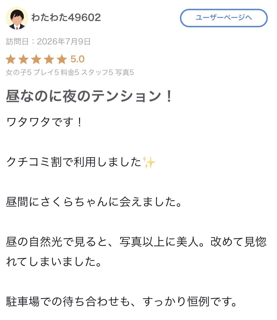 image0.jpeg