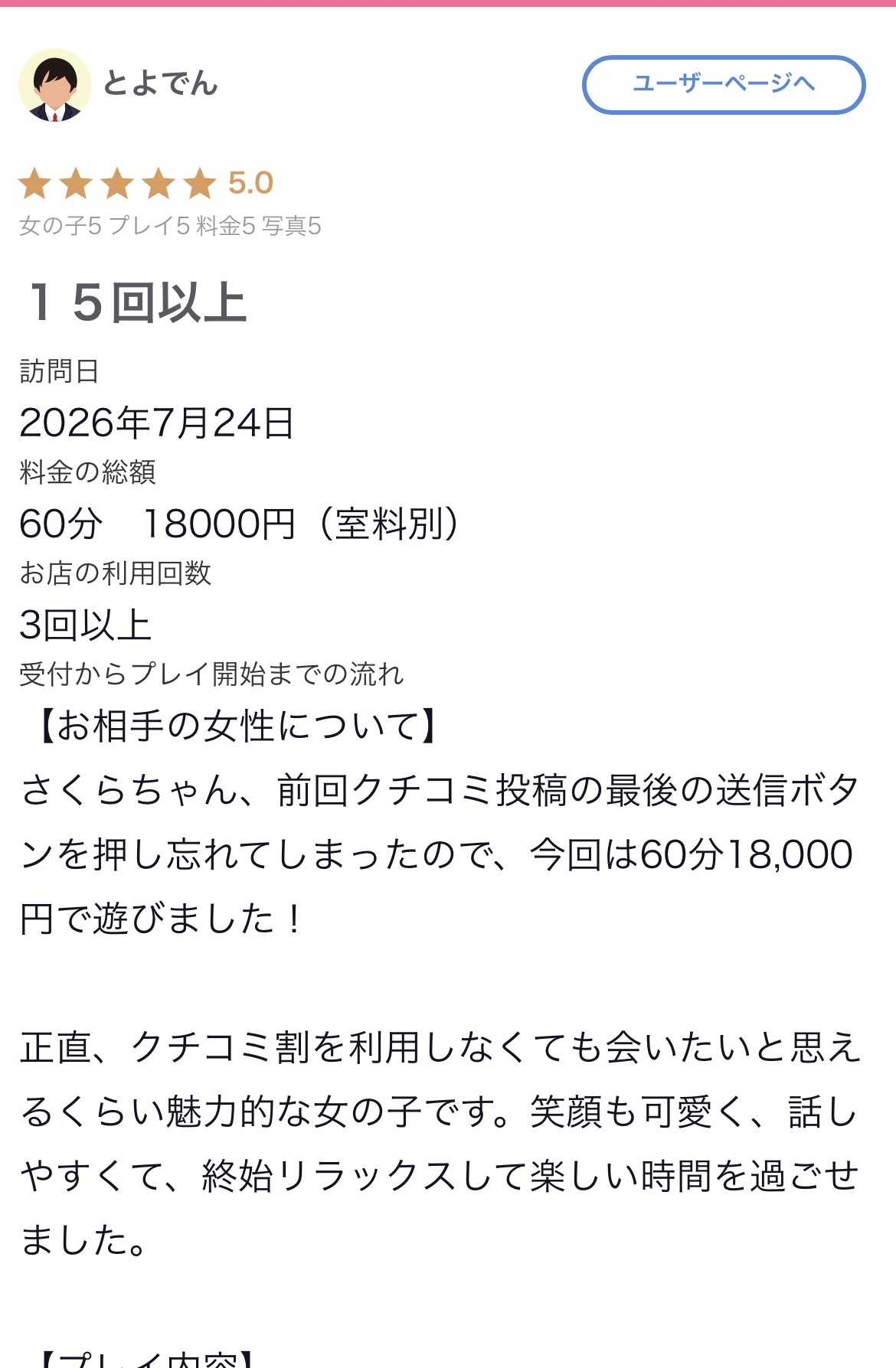 image0.jpeg