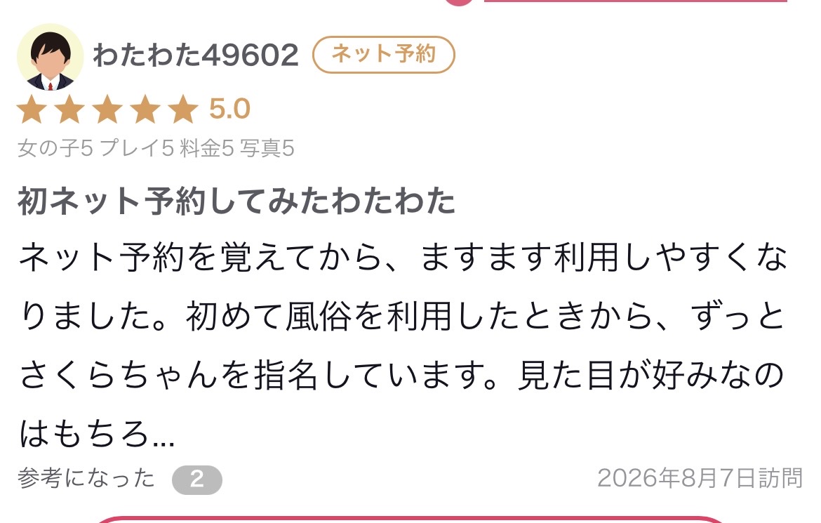 image0.jpeg