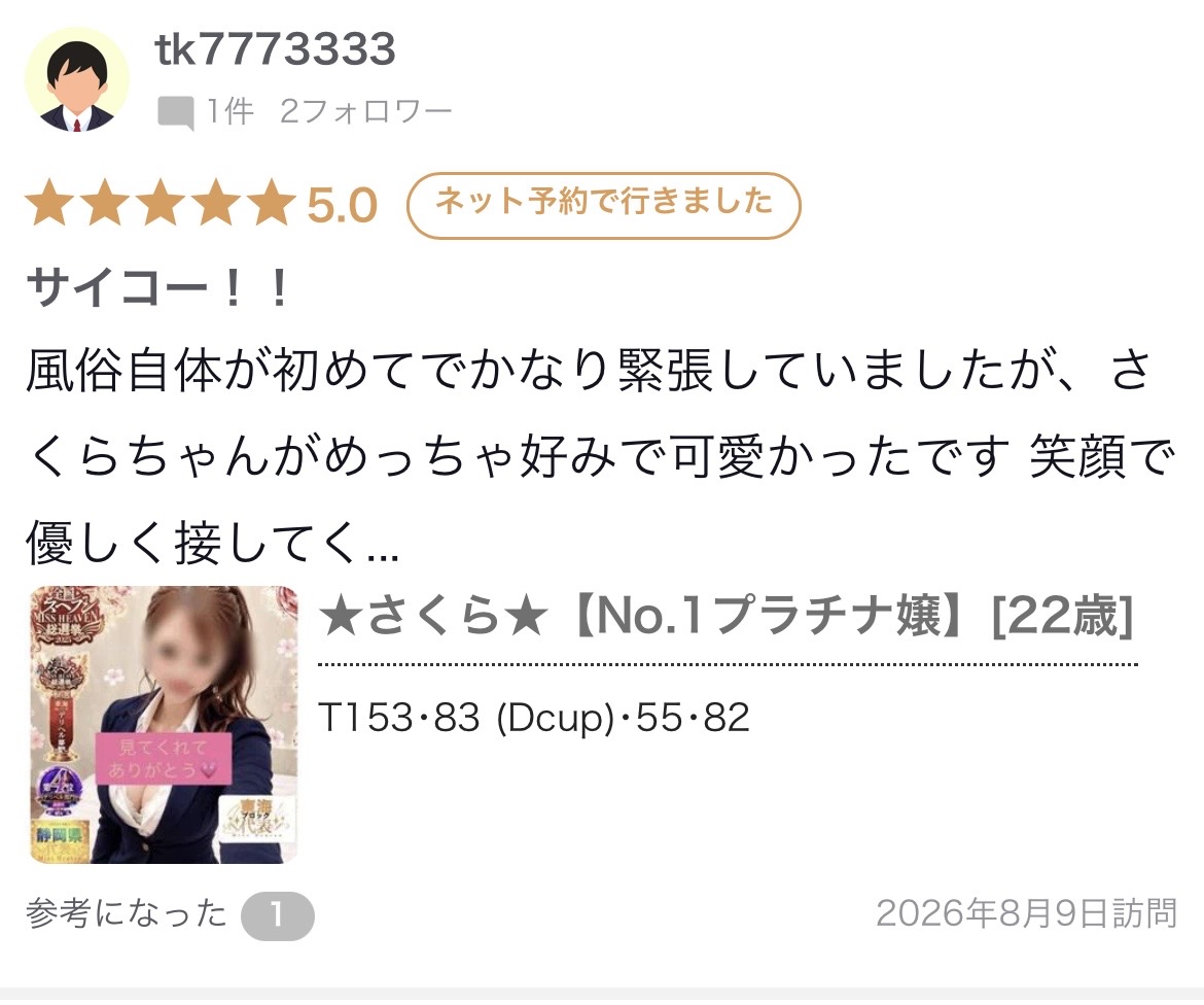 image0.jpeg