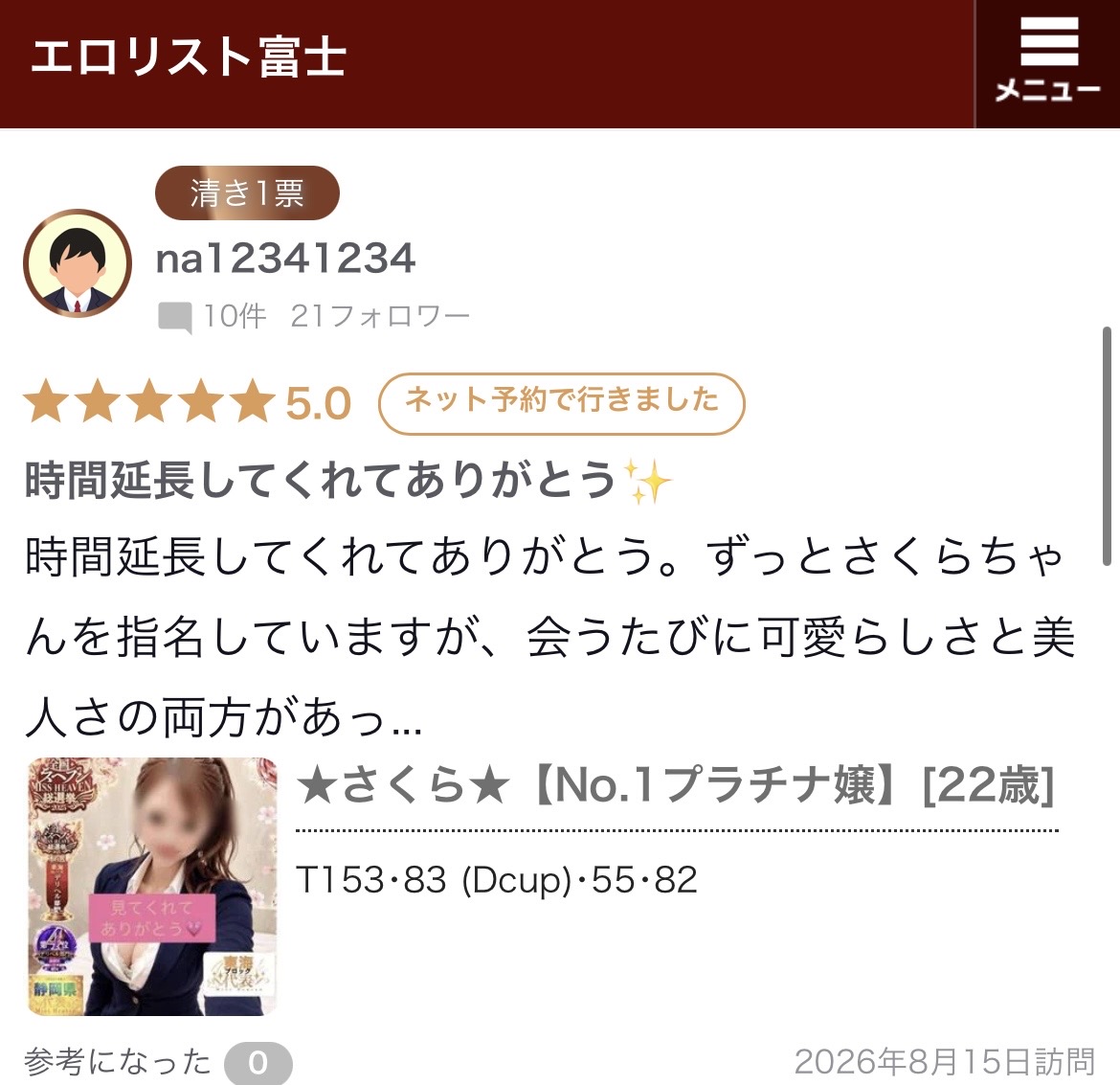 image0.jpeg