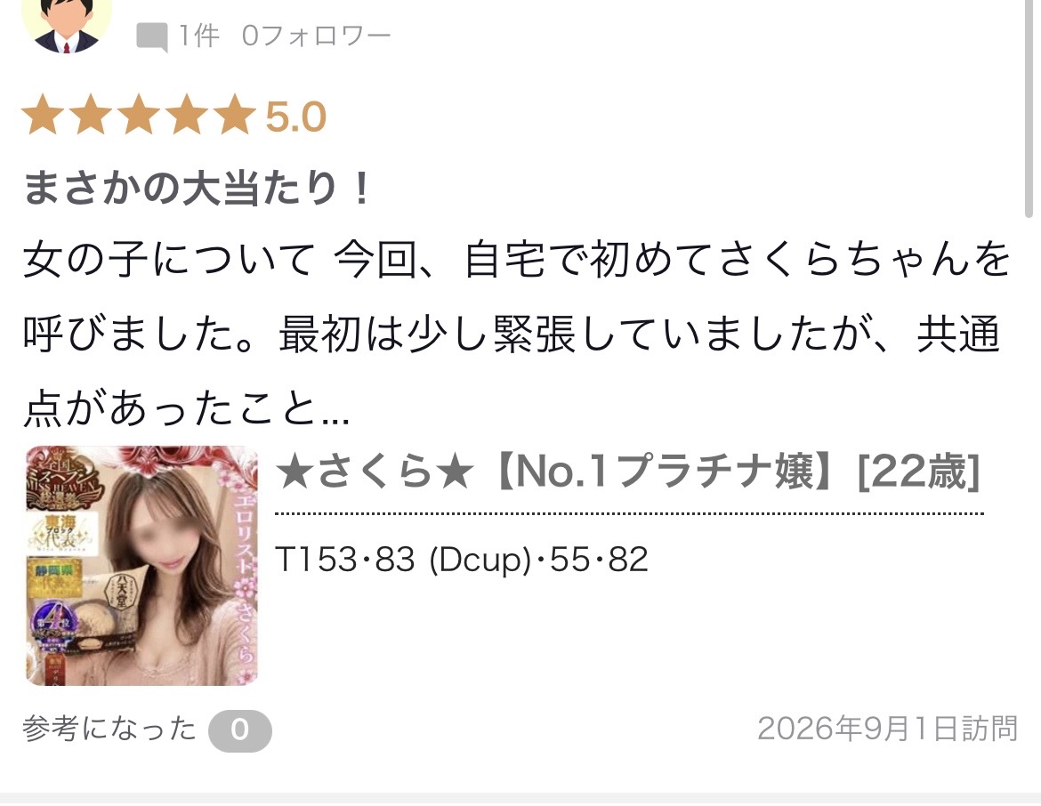 image0.jpeg