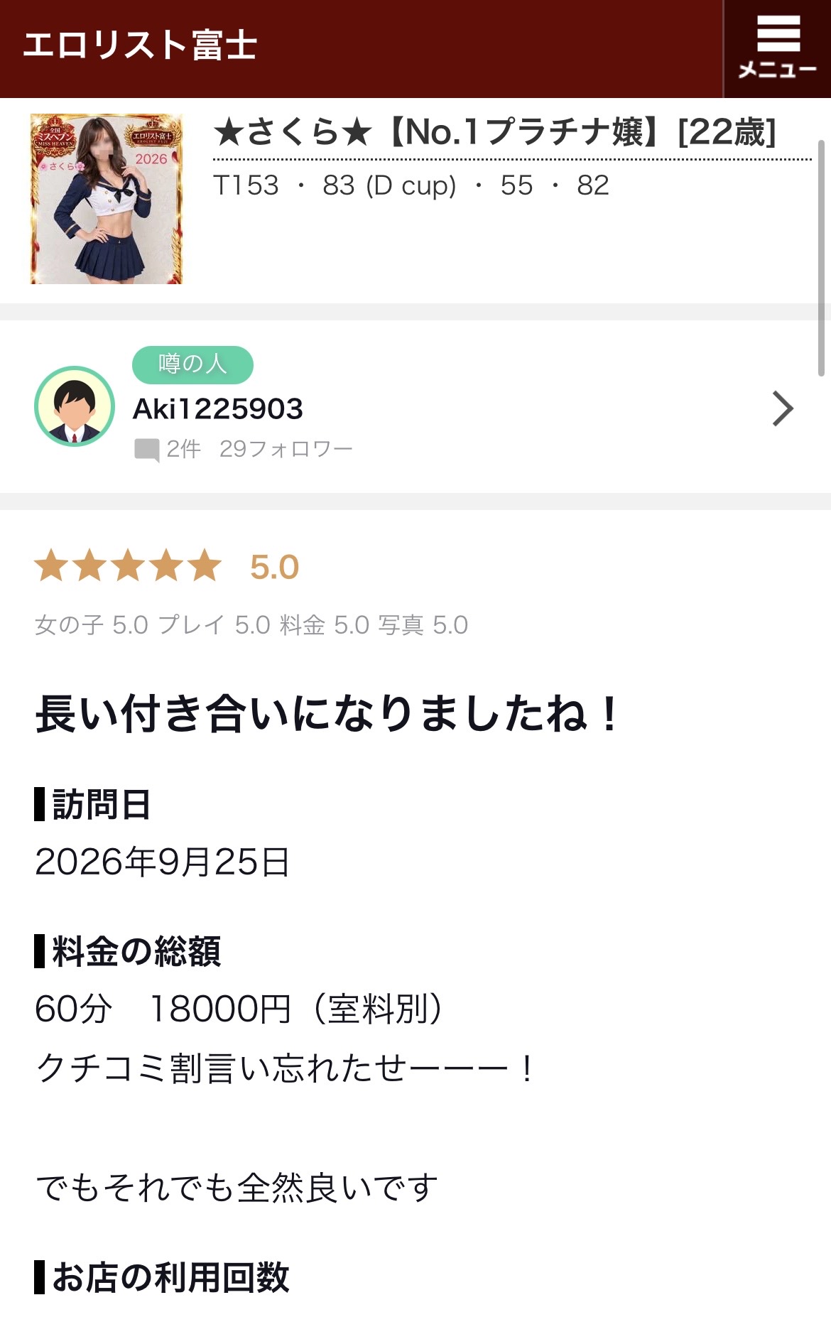 image0.jpeg