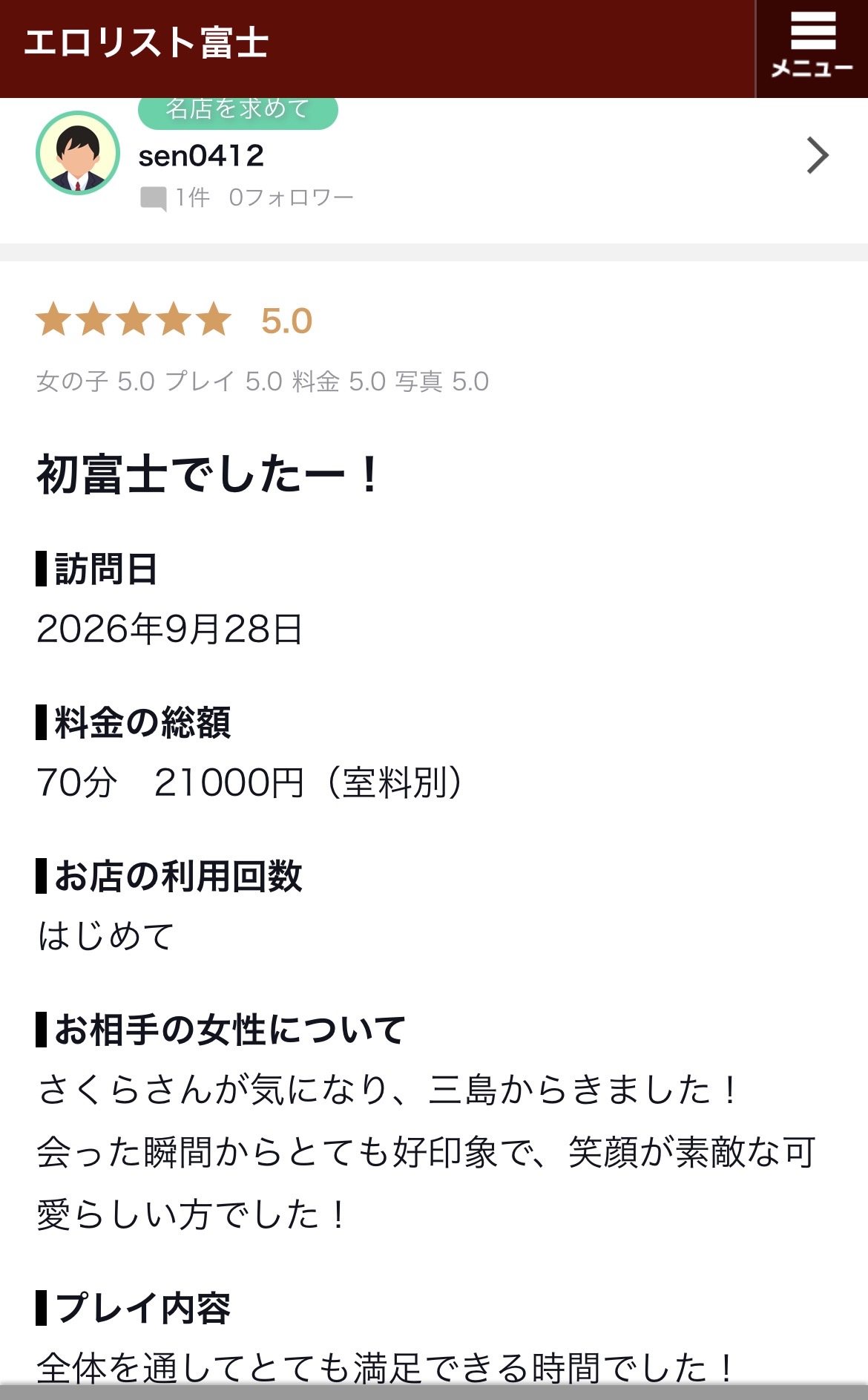 image0.jpeg