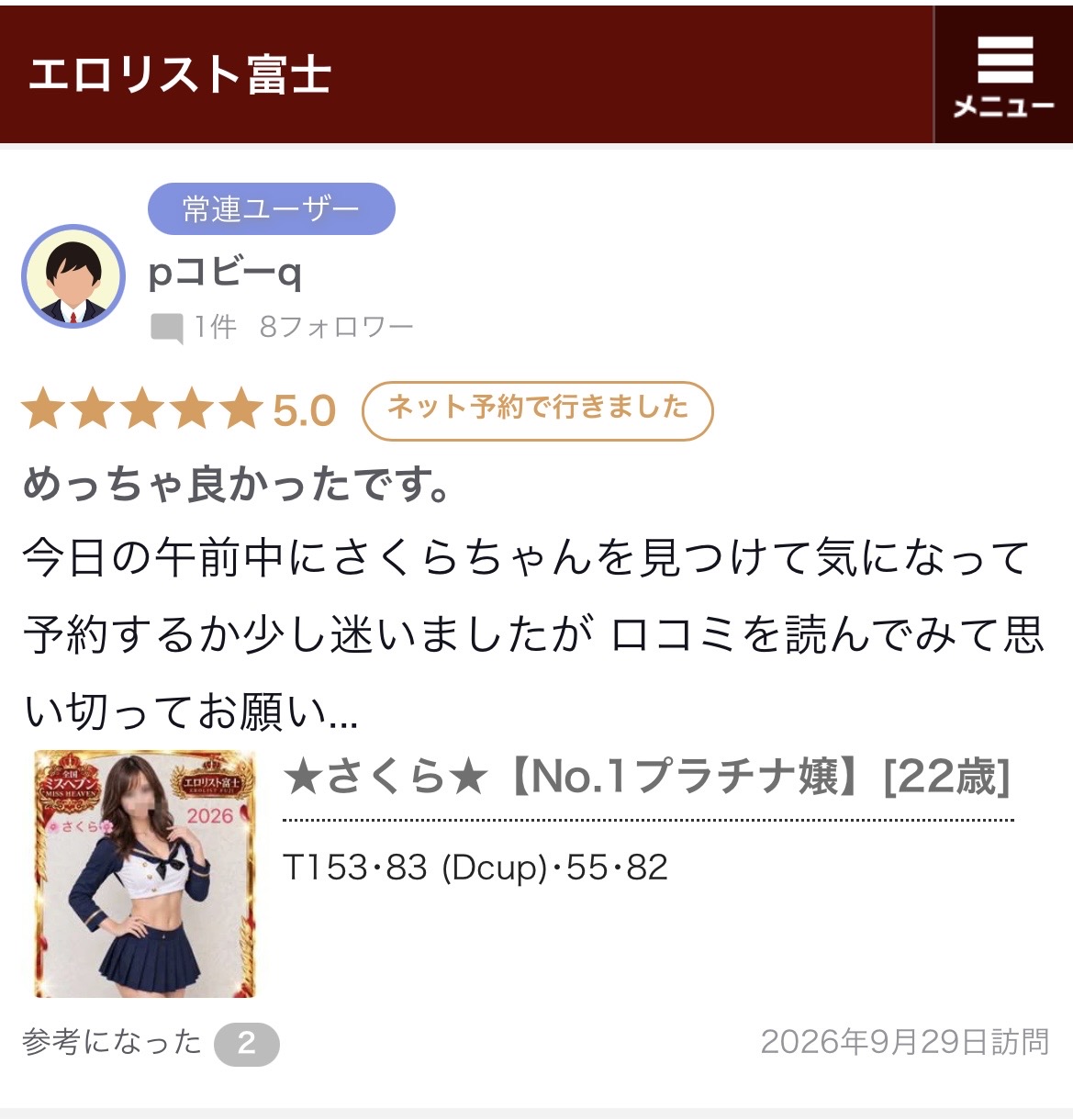 image0.jpeg