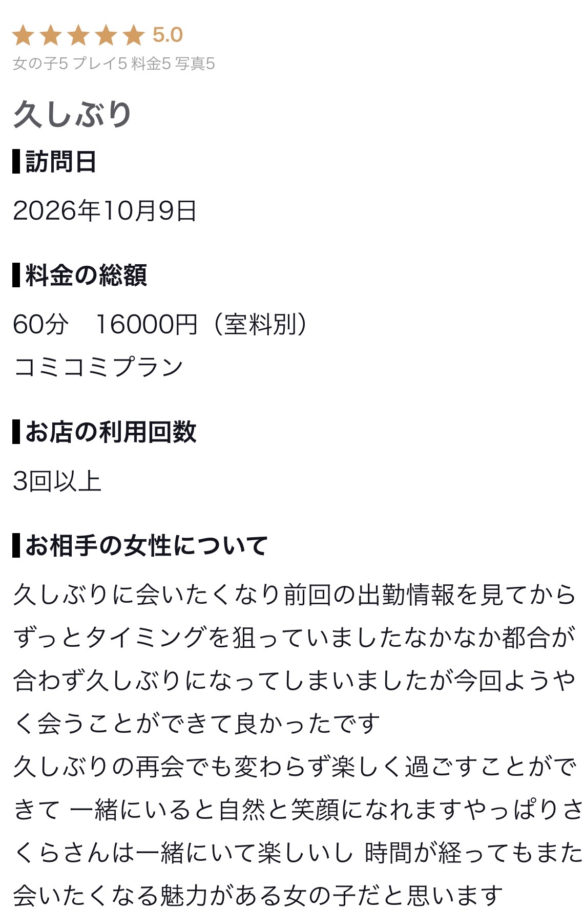 image0.jpeg