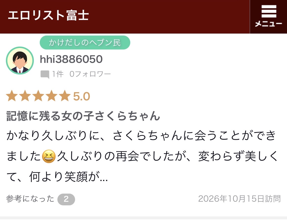 image0.jpeg
