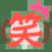 smile_035@2x.png
