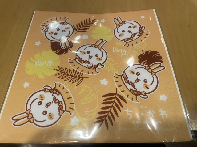 image0.jpeg