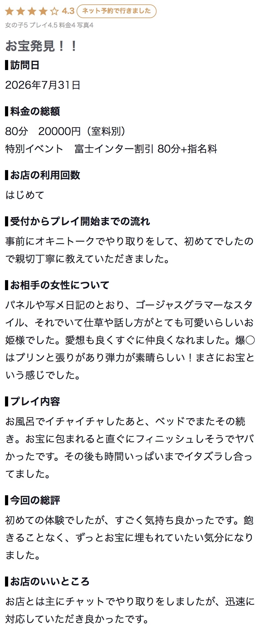 image0.jpeg