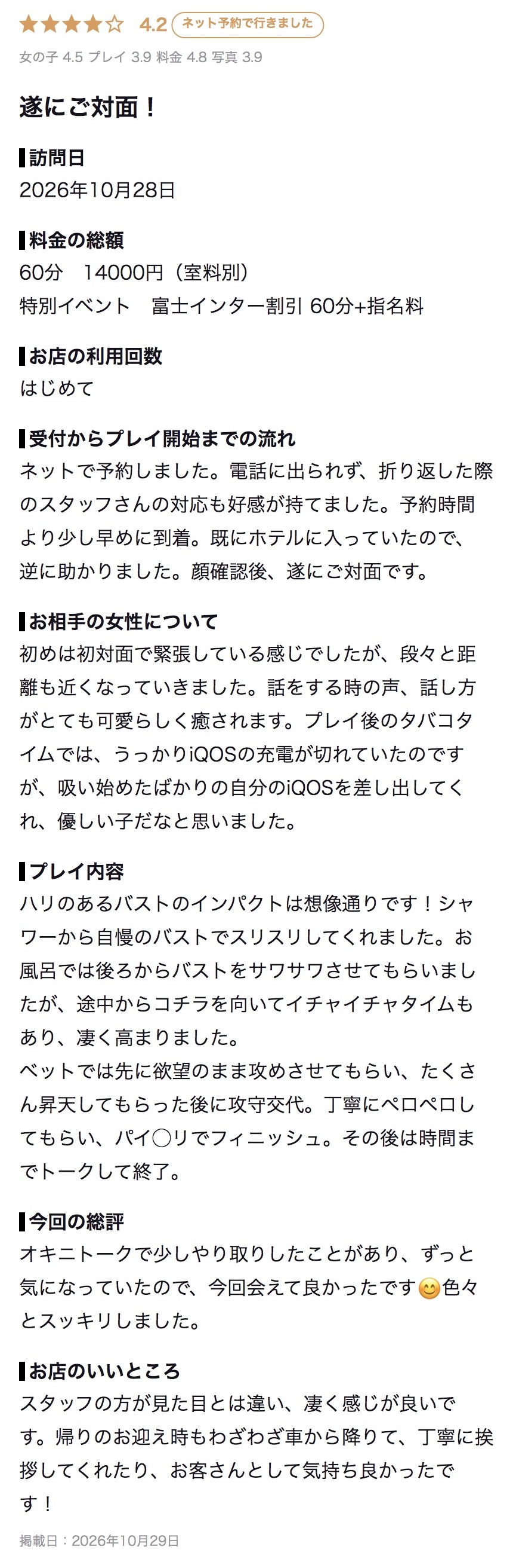 image0.jpeg