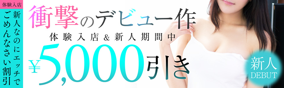 衝撃のデビュー作