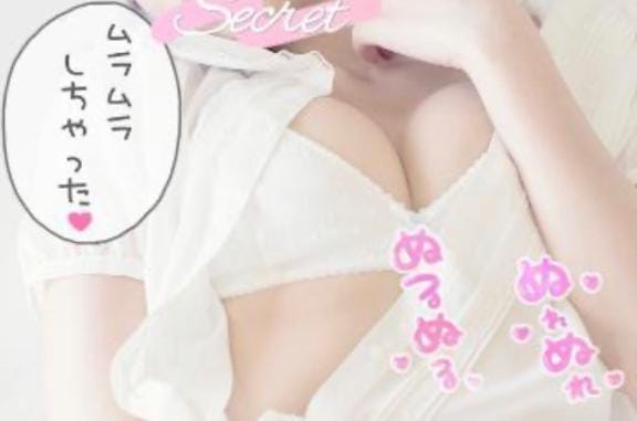 一ノ瀬さくらの写メ日記