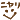 8c2664e73b4b7cb5c974bf72b9d462e6.gif